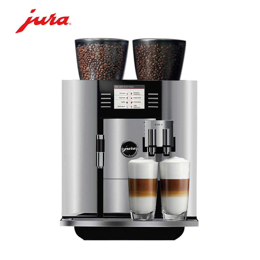 虹桥镇JURA/优瑞咖啡机 GIGA 5 进口咖啡机,全自动咖啡机