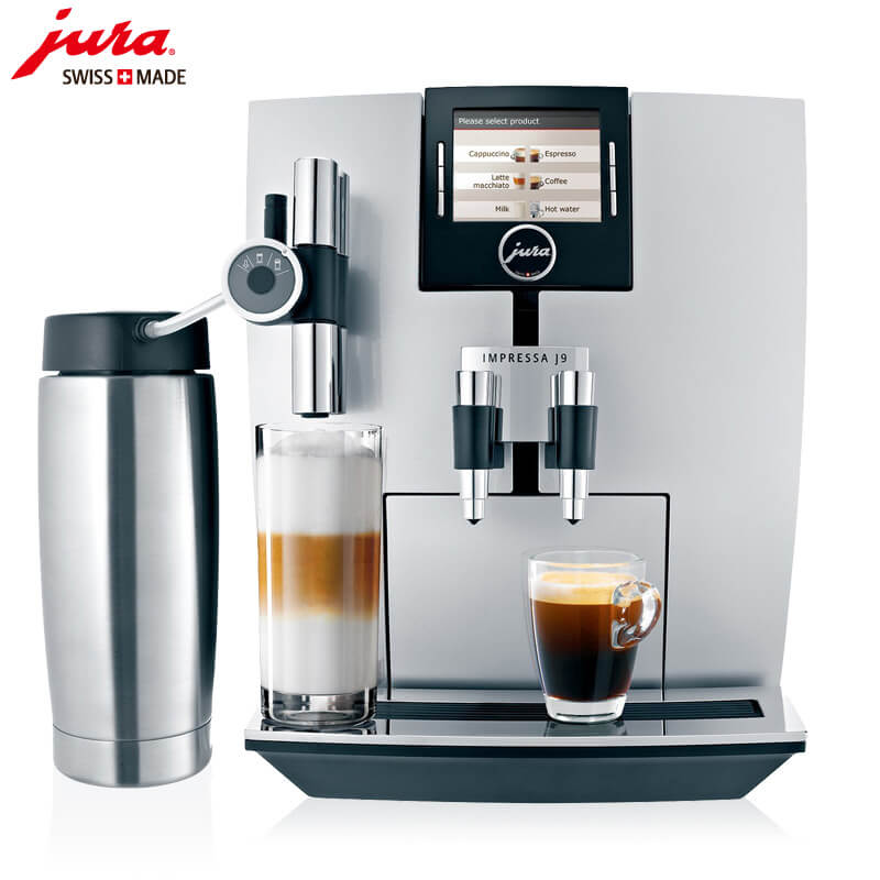 虹桥镇JURA/优瑞咖啡机 J9 进口咖啡机,全自动咖啡机