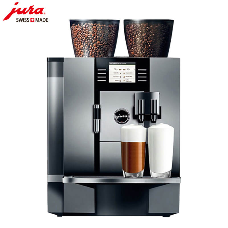 虹桥镇JURA/优瑞咖啡机 GIGA X7 进口咖啡机,全自动咖啡机